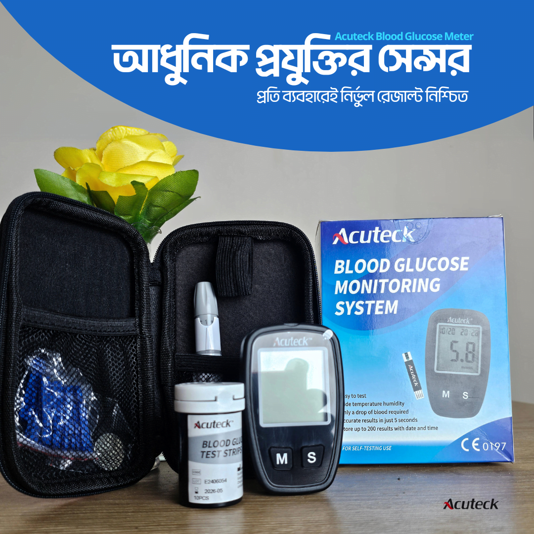 Acuteck Blood Glucose Monitoring System (10 Strip Free)
