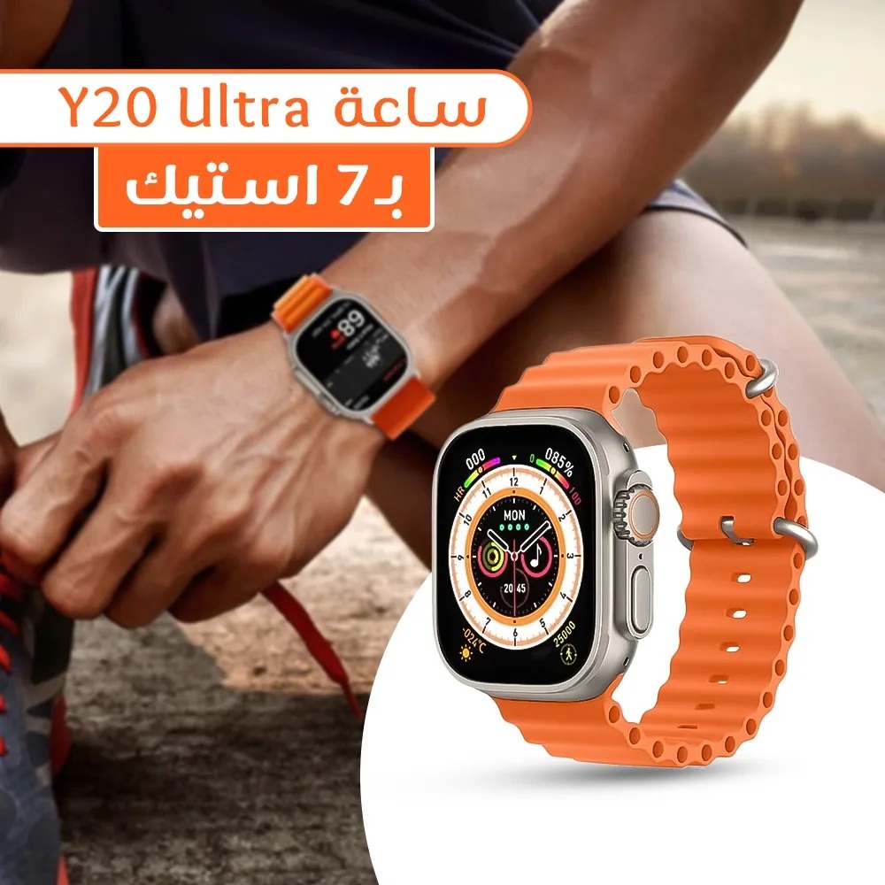 Y20 Ultra Sports Version Smart Watch