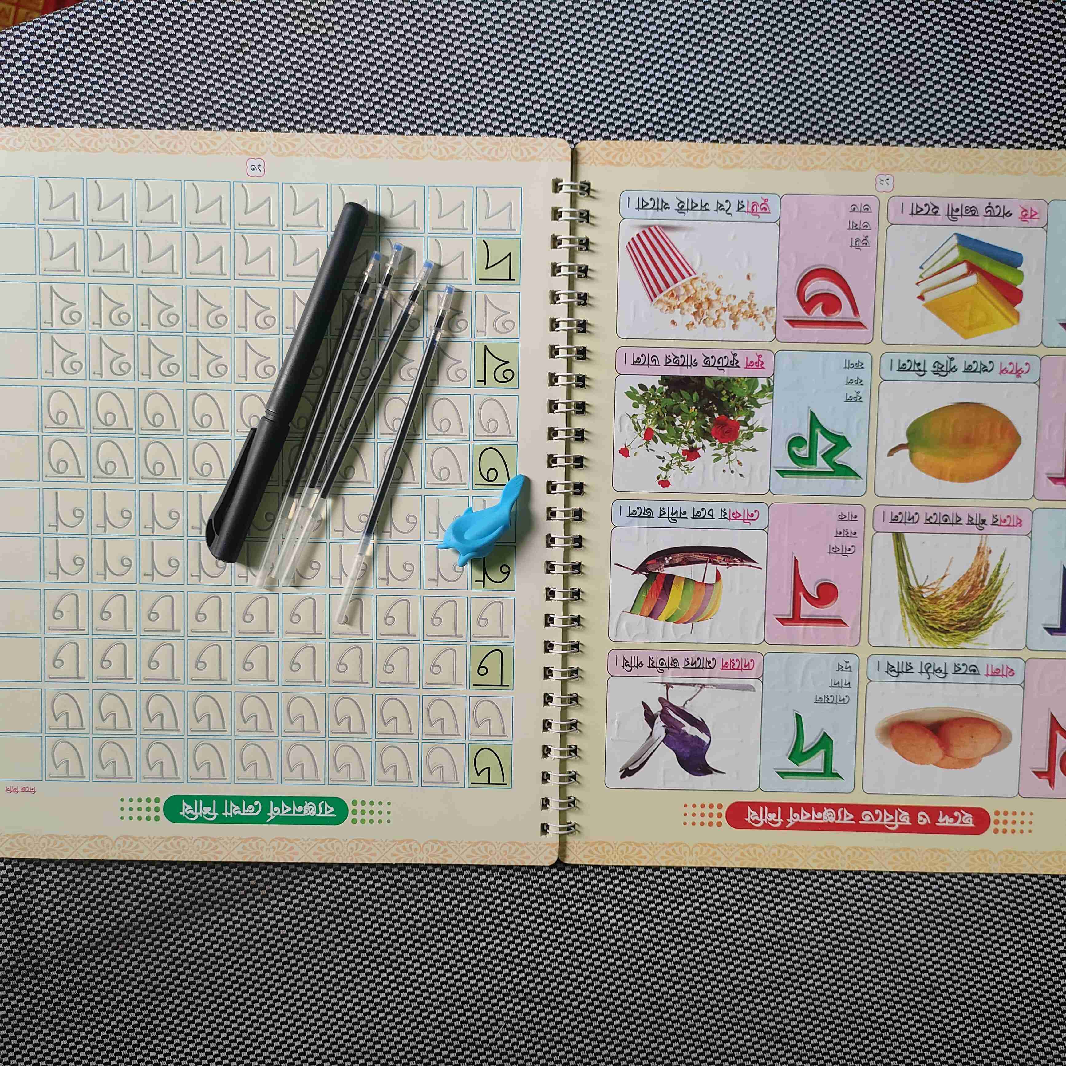 6 in 1 Baby Combo Package