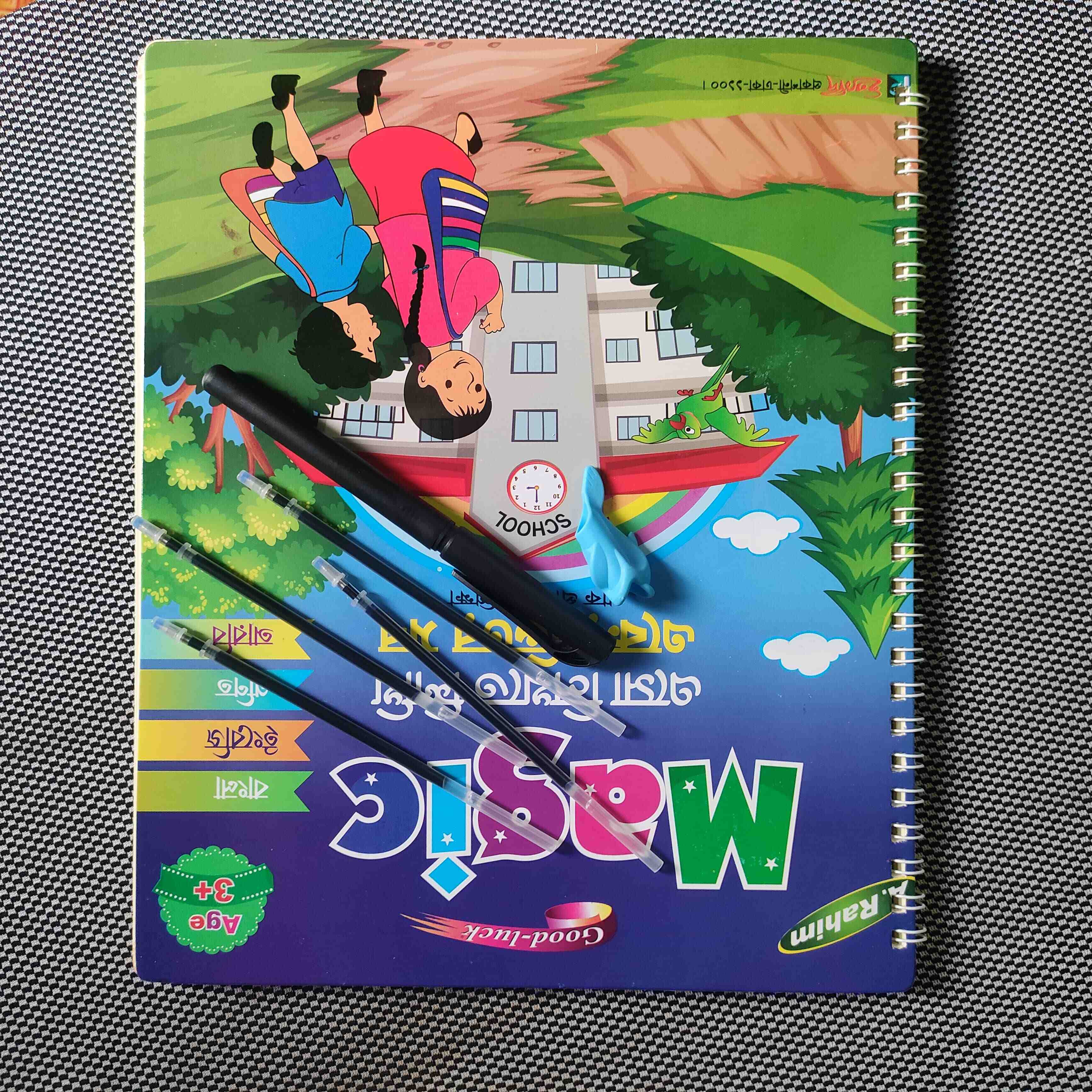 6 in 1 Baby Combo Package