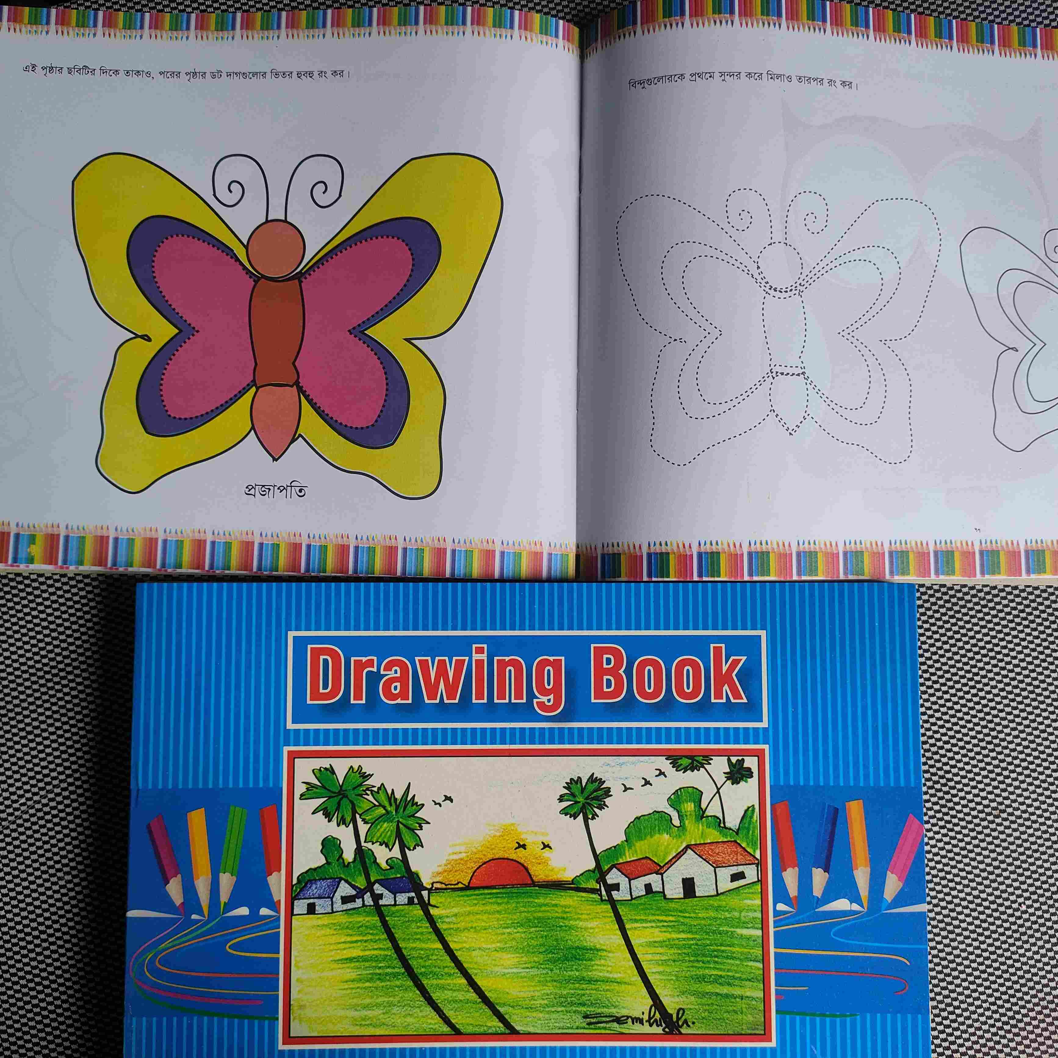 4 in 1 Baby Study Combo Package