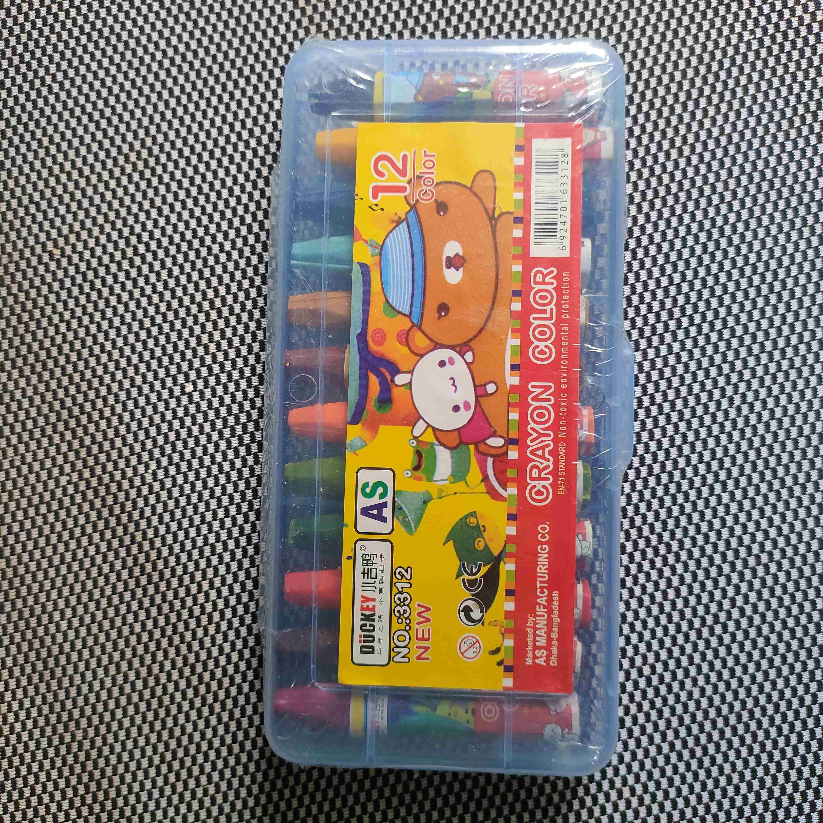 4 in 1 Baby Study Combo Package